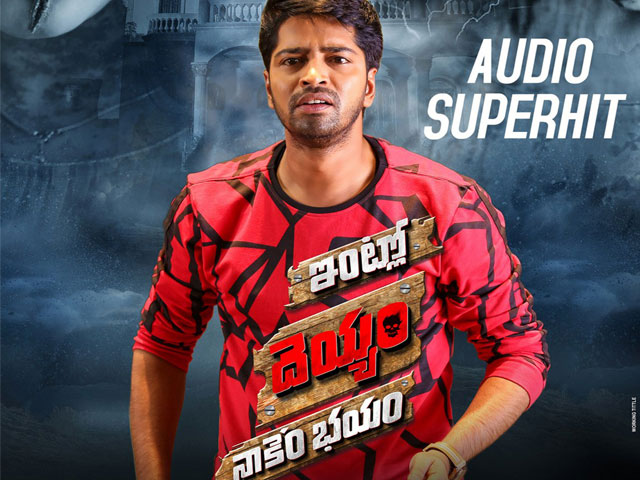Intlo Deyyam Nakem Bhayam Latest wallpapers